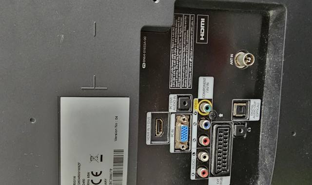 Electroménager Écran Samsung